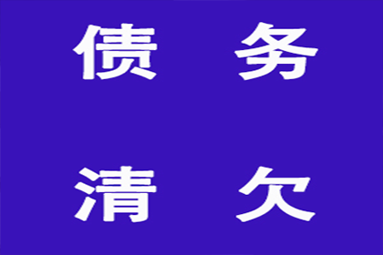 欠款主播的后果是什么？